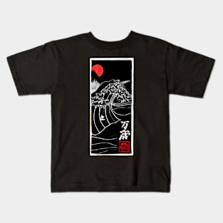 manga banzai 02 Kids T-Shirt